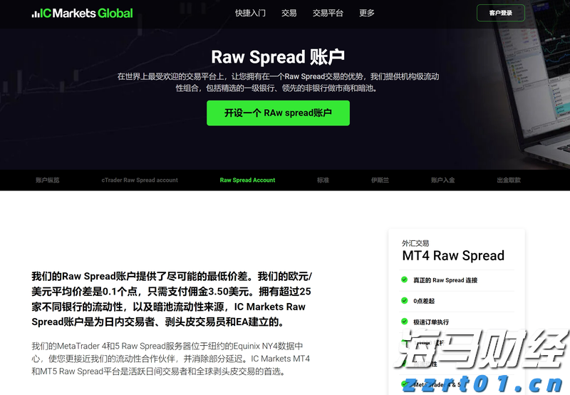 A股收评 | 三大利好推动市场！沪指稳守3600点 海南自贸区概念热潮涌动
