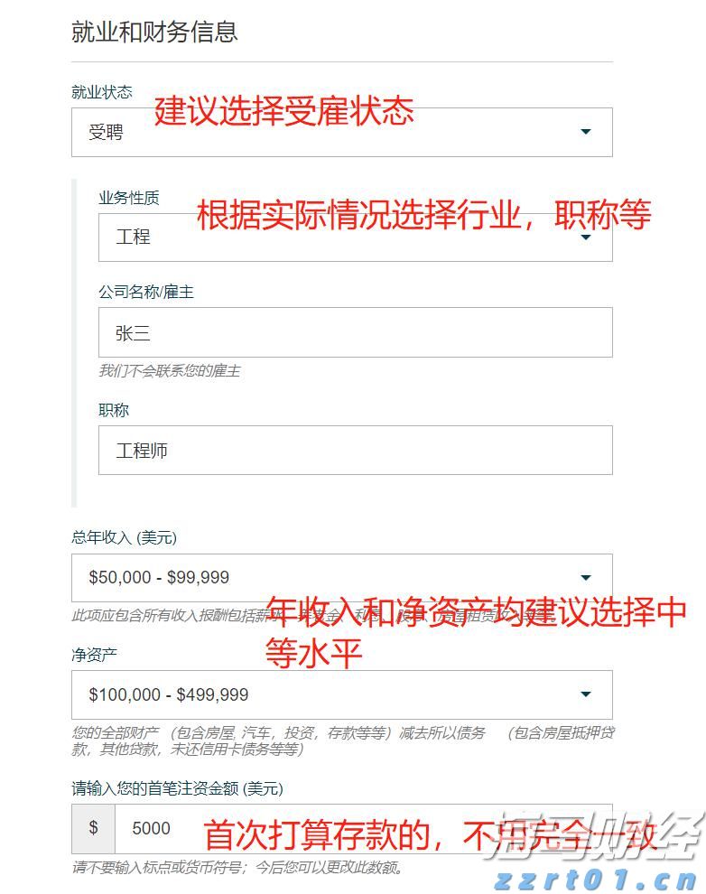 合湛高铁铁山港跨海特大桥39号墩浇筑完成