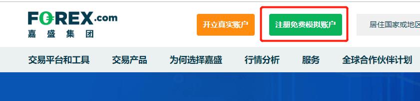 福建省领导会见印尼国信集团董事长翁俊民一行