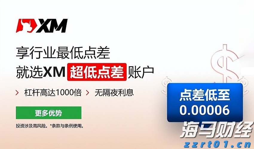  优化管理结构！凯雷(CG.US)设立三位联席总裁