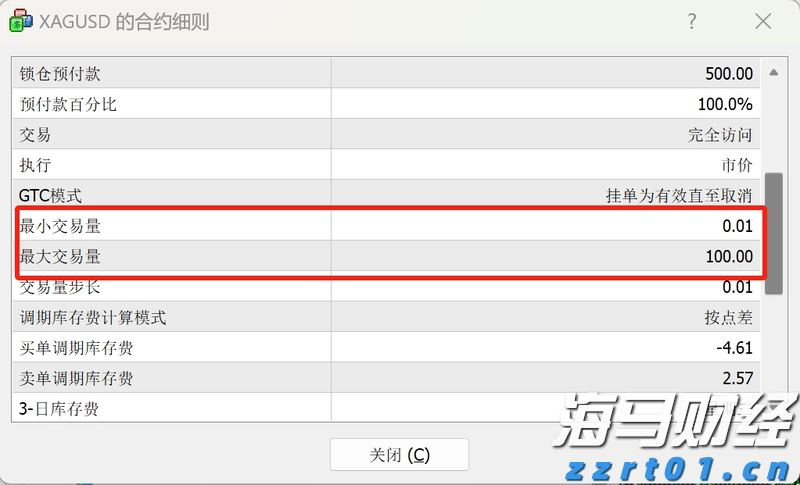 省青少年垒球锦标赛，珠海包揽甲乙组冠军及团体总分第一