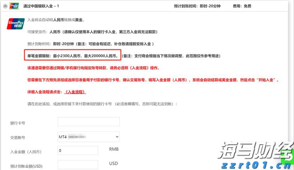 第七届“创响福建”大赛总决赛收官