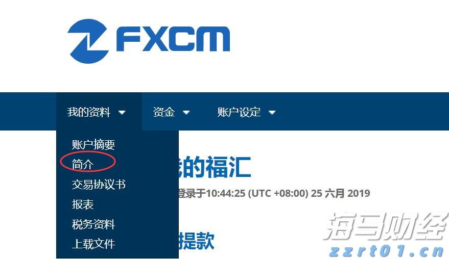 农业农村部：将扩大农产品消费渠道与丰富消费场景