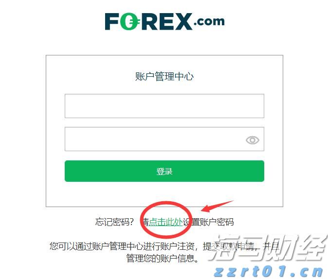 上半年中国服务进出口总额同比增长8%