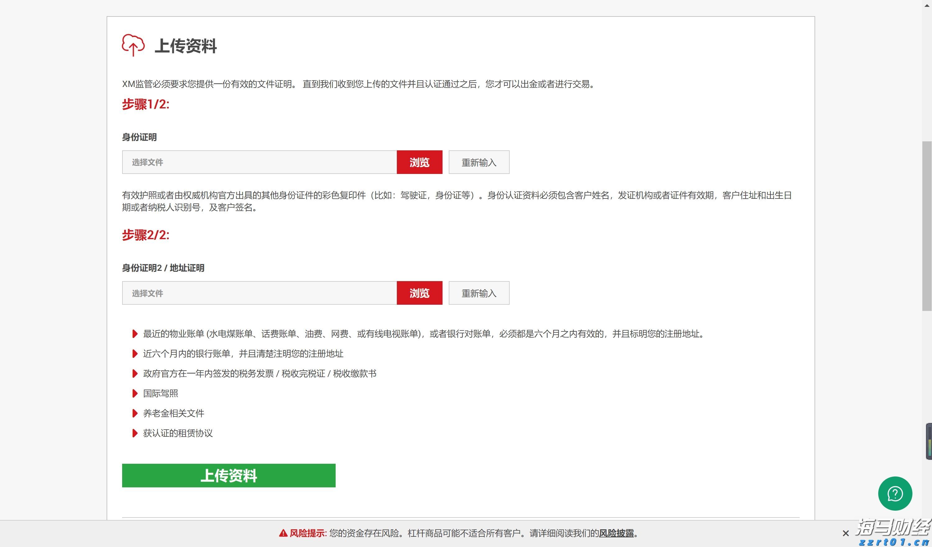 A股收评 | 多重利好提振！创业板指收涨近2% 市场逾4100只个股上涨