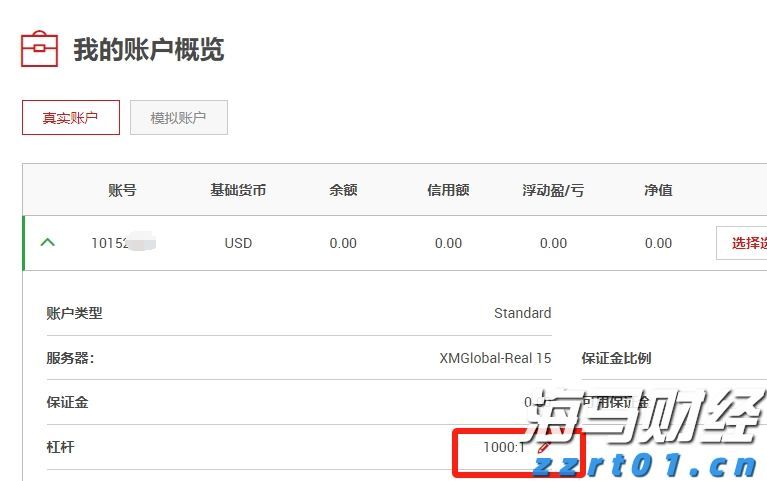 粤桂循环产业园产业链优势凸显