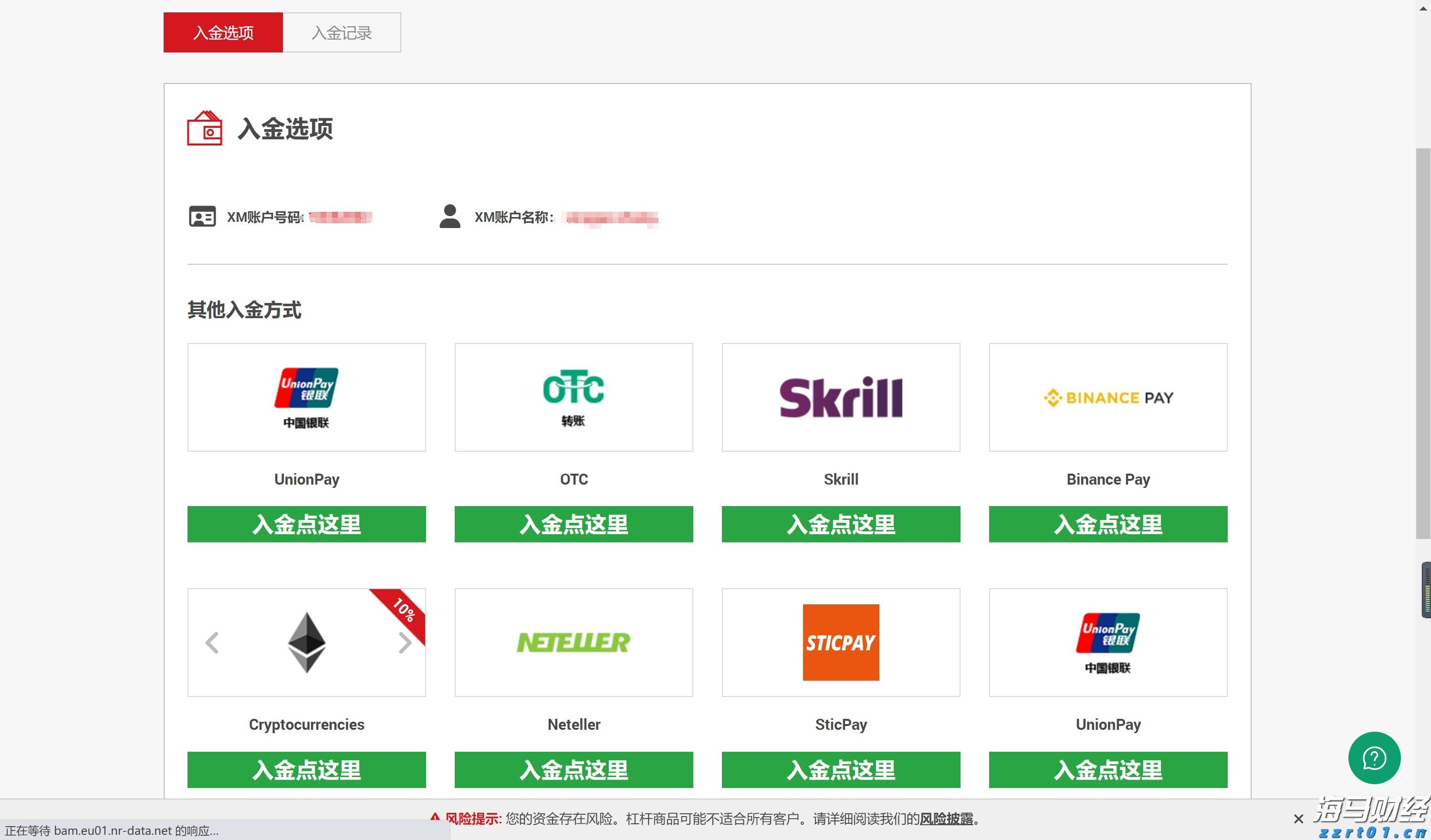 “足球之乡”绽放全运激情！梅州承办十五运会群众组足球比赛交出完美答卷