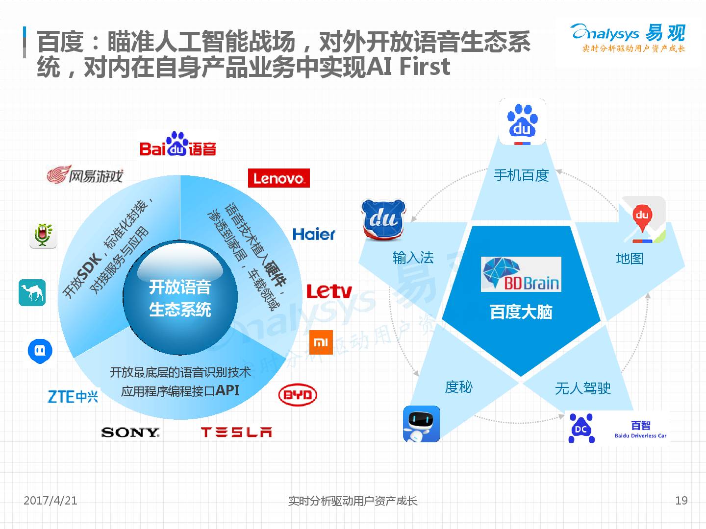 宣城绩溪：金融“活水”助推企业“加速跑”