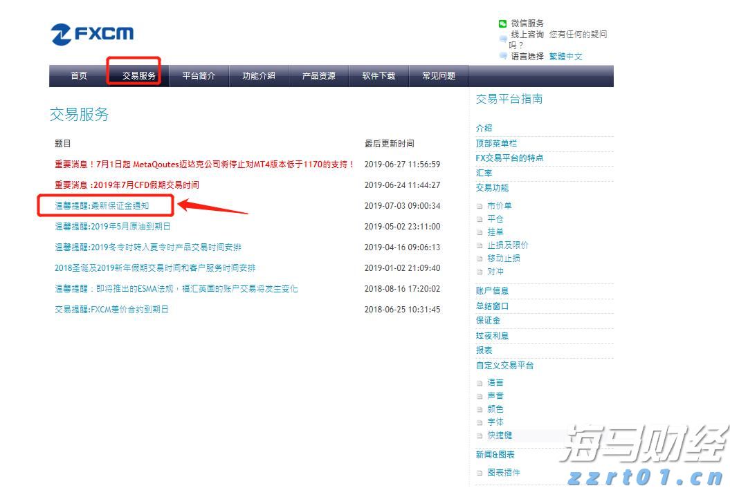  黑龙江省市场监管局召开全省特殊食品安全“两个责任”工作视频推进会