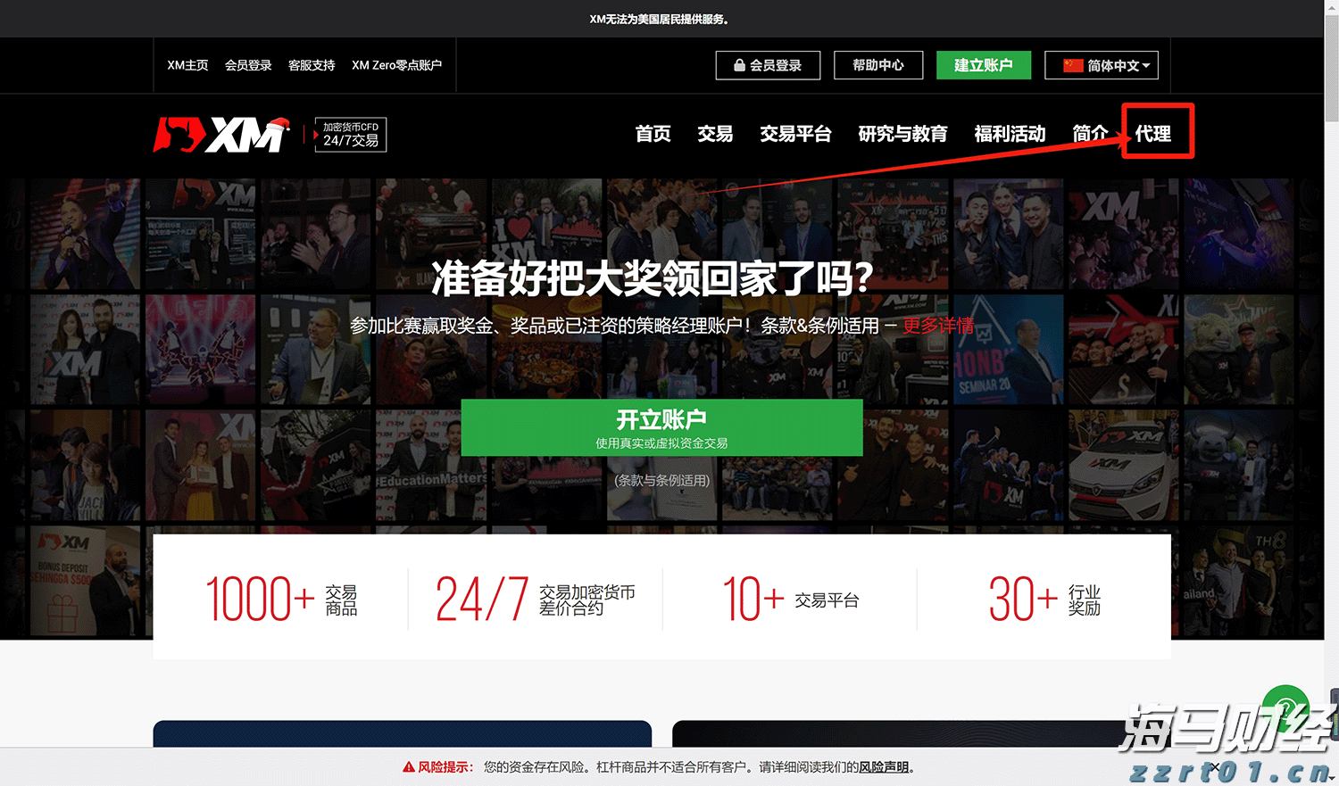 污水处理设备一体化设备多少钱（污水处理设备一体化设备销售厂家）