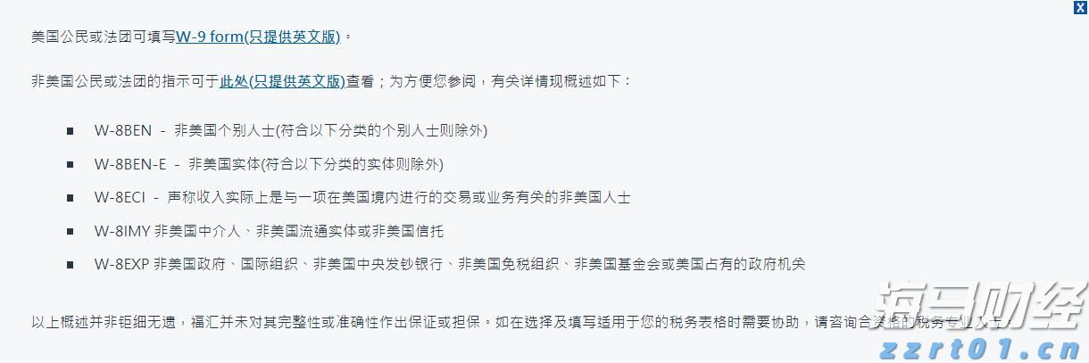 广西开出首趟多式联运物流总包外贸货物列车