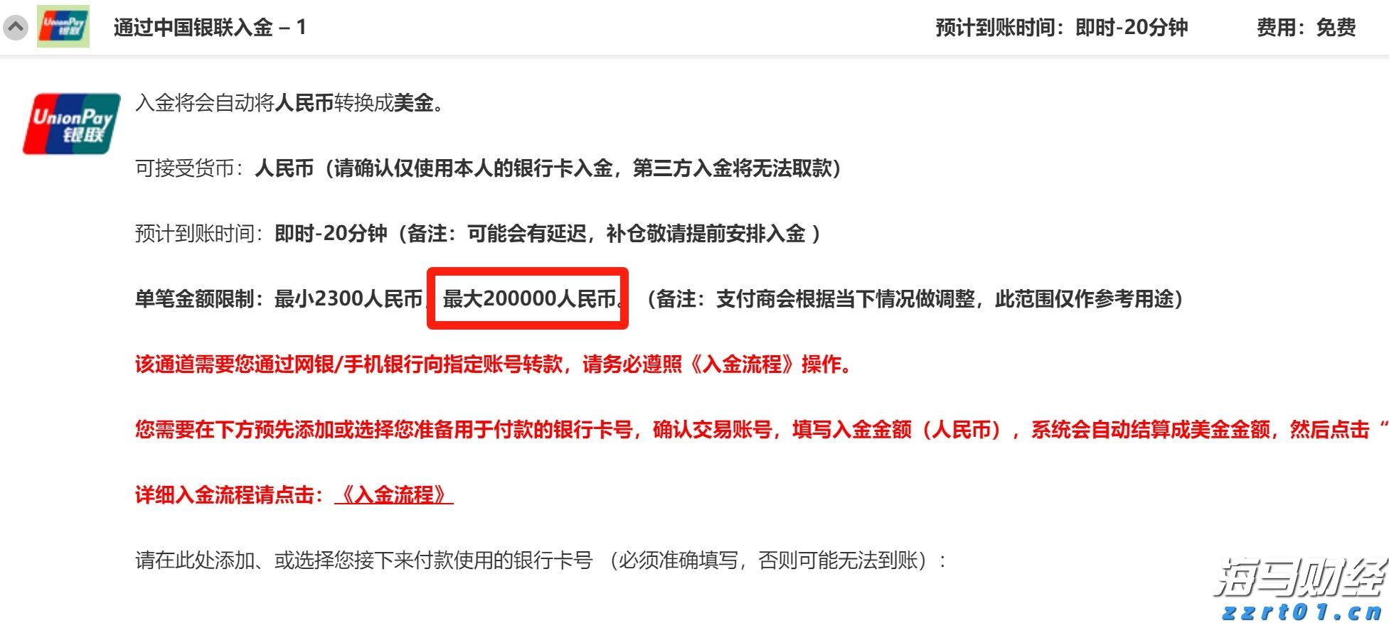 高考考生请注意！广东省教育考试院发布高考温馨提示