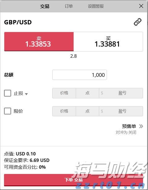  “轻松游河北”行李寄递服务在张家口市上线