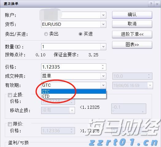 祝贺！我国成功发射试验二十八号B星01星