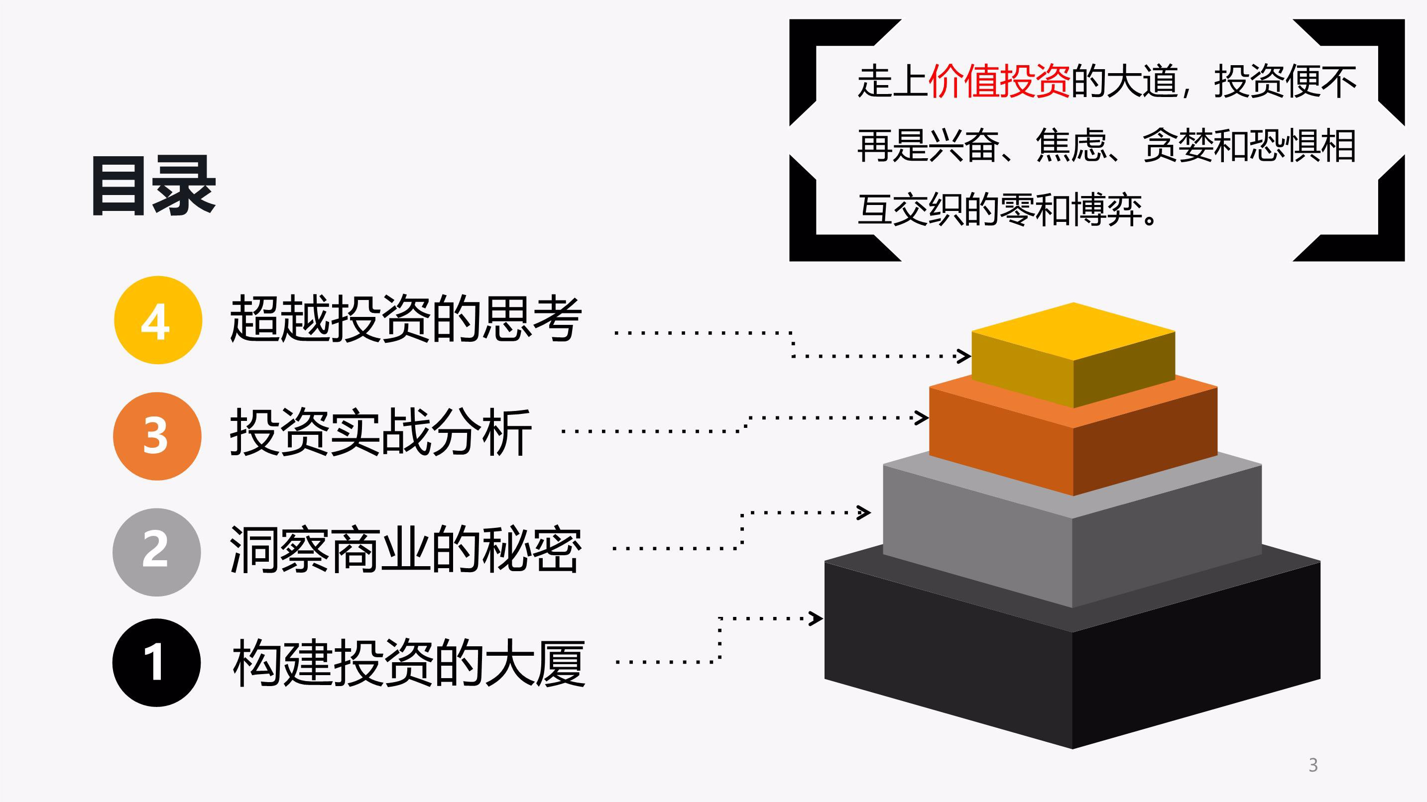@南沙居民：今天起，夜间游园，启动！