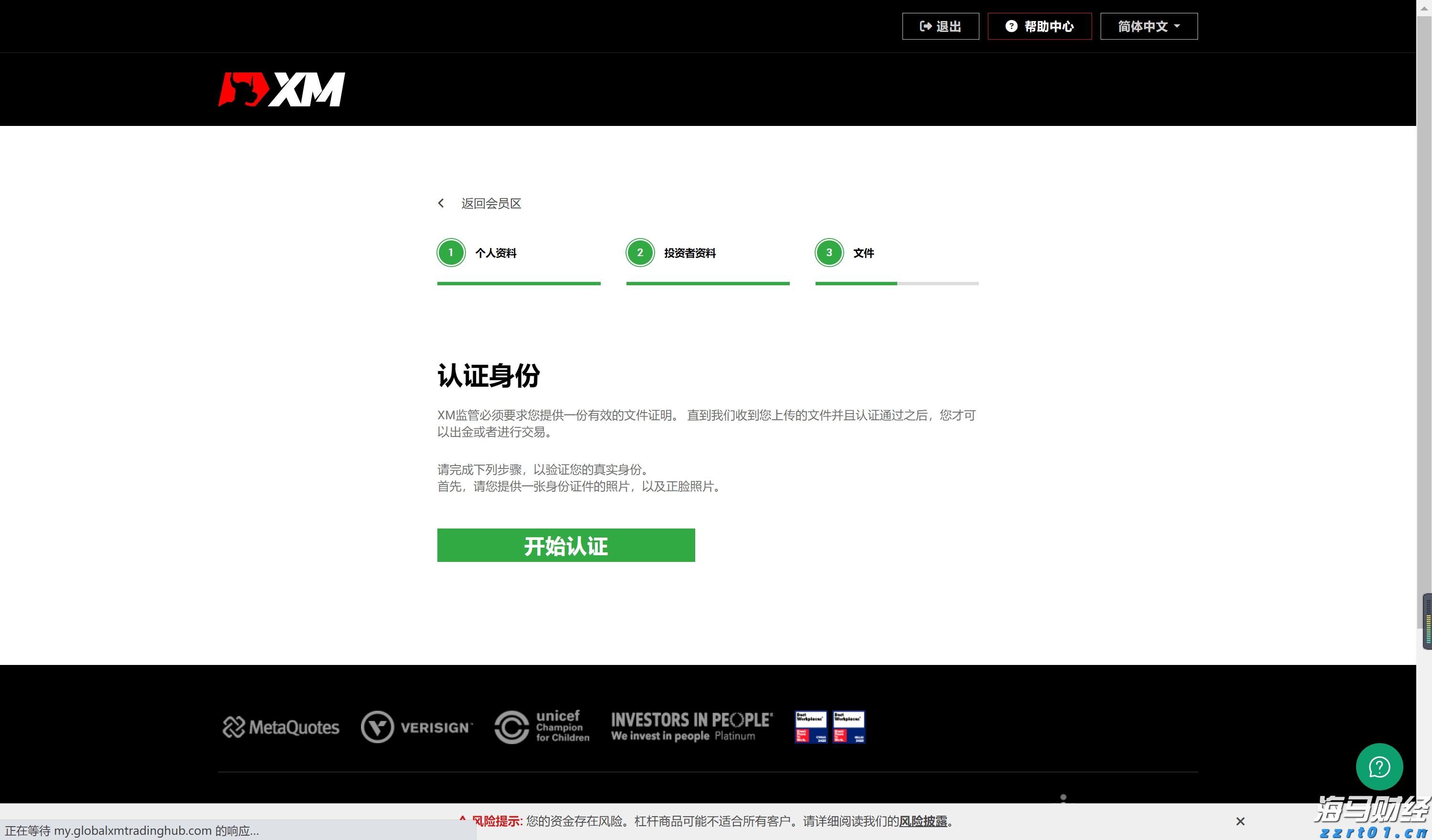 港股午评|恒生指数早盘跌1.07%    AI概念股逆势上涨