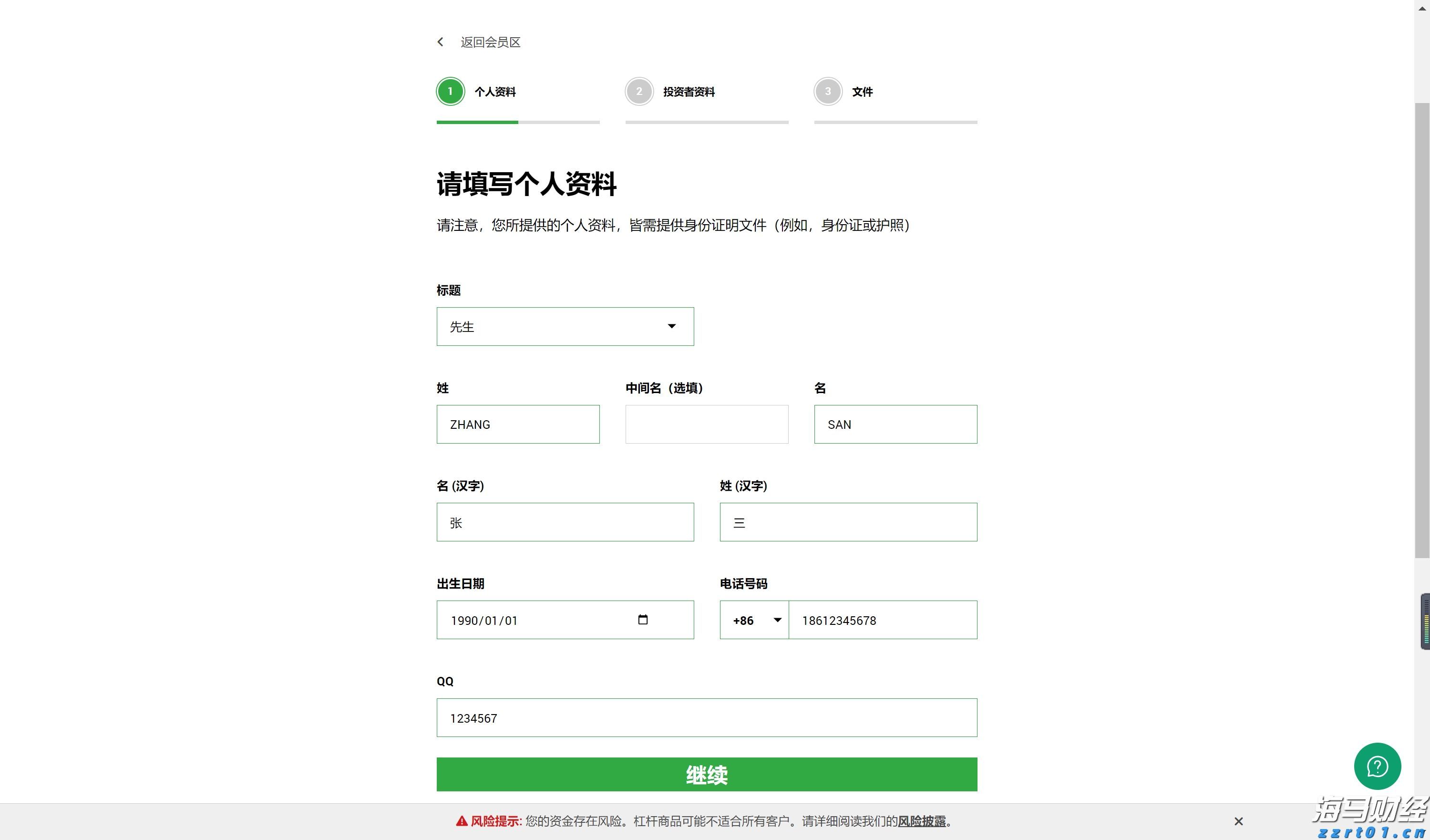 我国科学家成功合成新核素镤