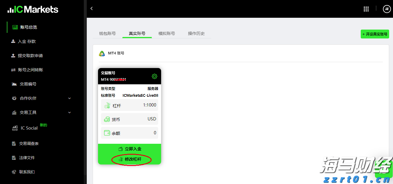 仰望全系亮相上海车展  新车型全尺寸行政豪华SUV仰望U8L发布