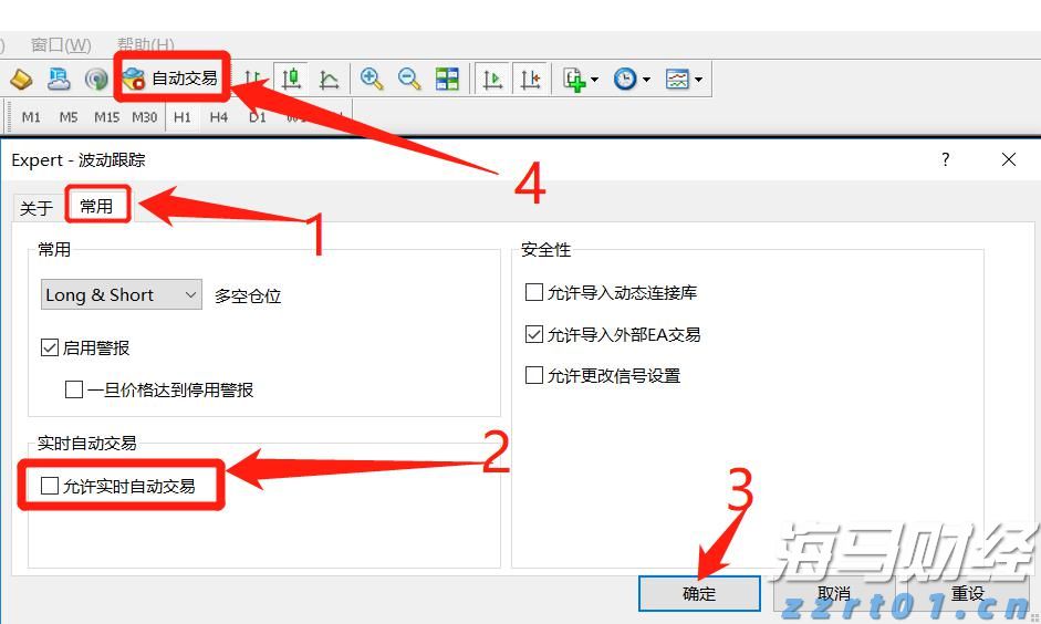东阳光药(06887)即将登陆港股，上市生效决议几乎全票通过