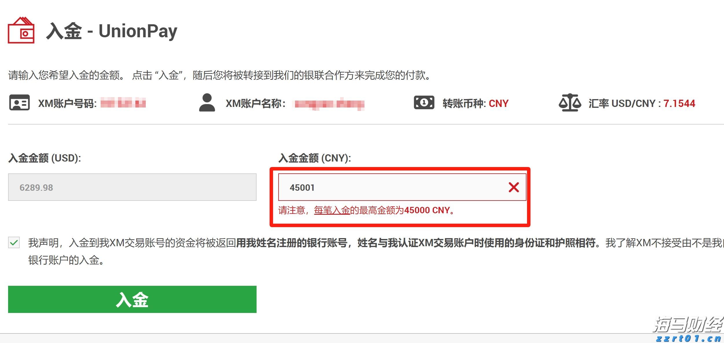 财报季来临！瑞银关注“AI+数字广告”，看好Applovin与Trade Desk的潜力