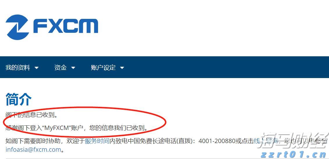 新股动态 | 金岩高新再次申请港交所上市 成为中国最大精铸用莫来石材料制造商