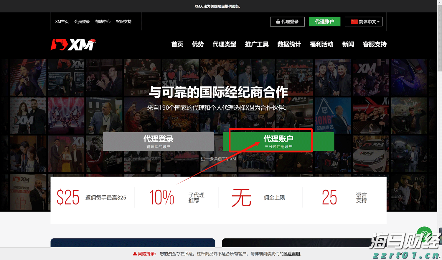 A股收评 | 成交量超3000亿，三大指数轻微下跌，医药股持续强势