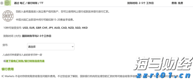 高盛：炼油产能紧张导致柴油裂解利润维持高位