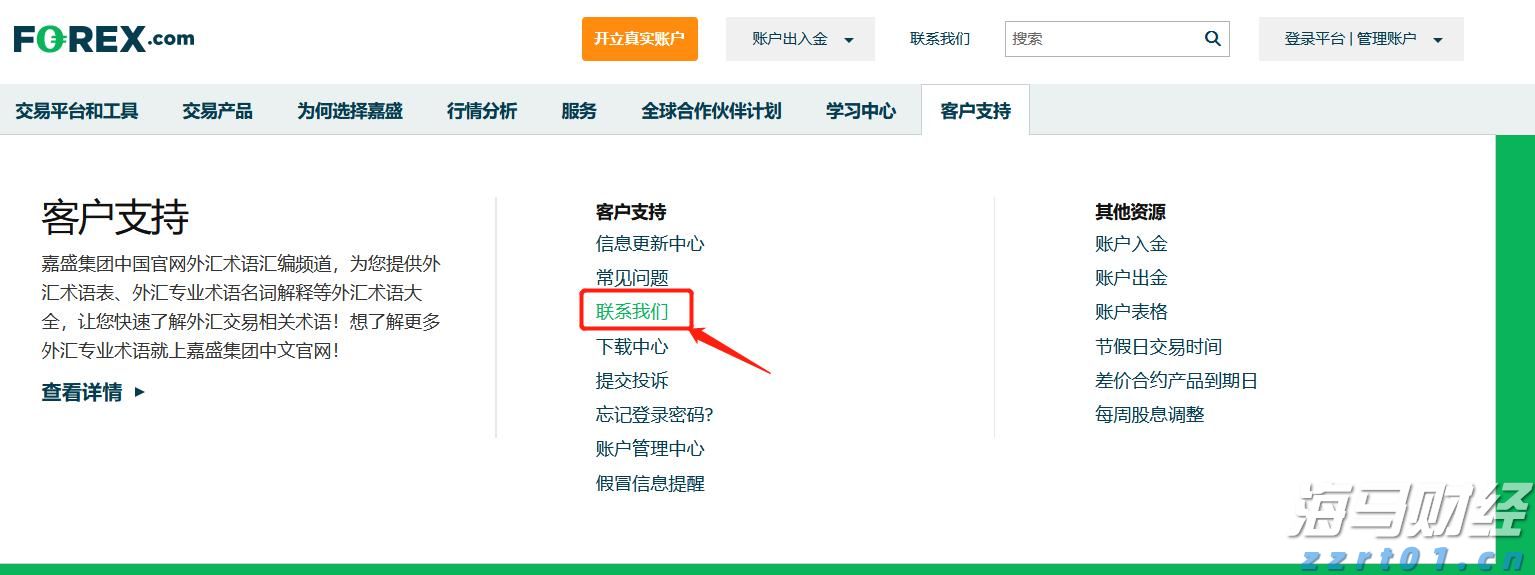 江苏省市场监管部门围绕经营主体需求定制各项帮扶措施取得实效
