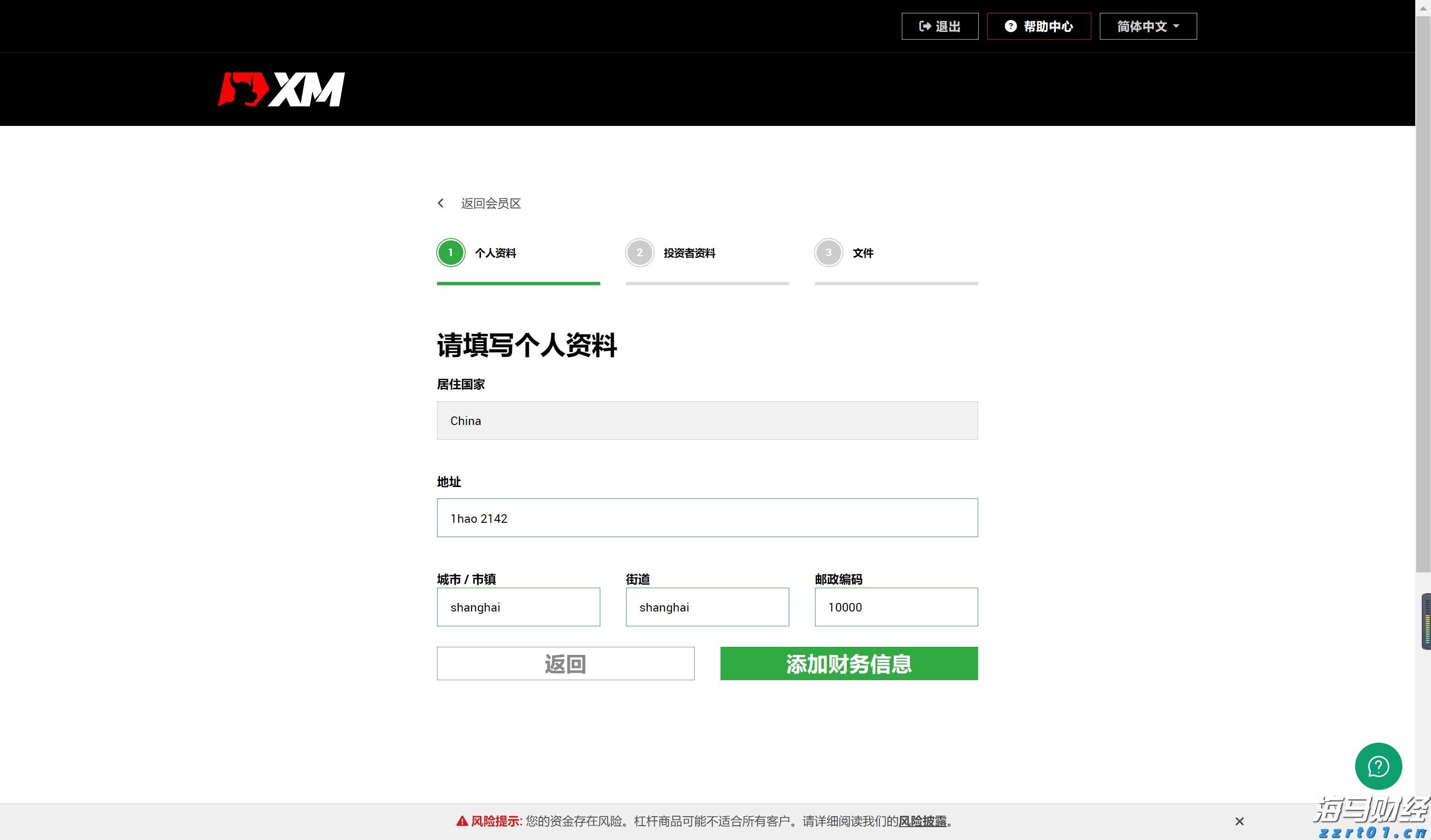 “五一”跨境游热潮涌动，合肥边检全力保障出游高峰
