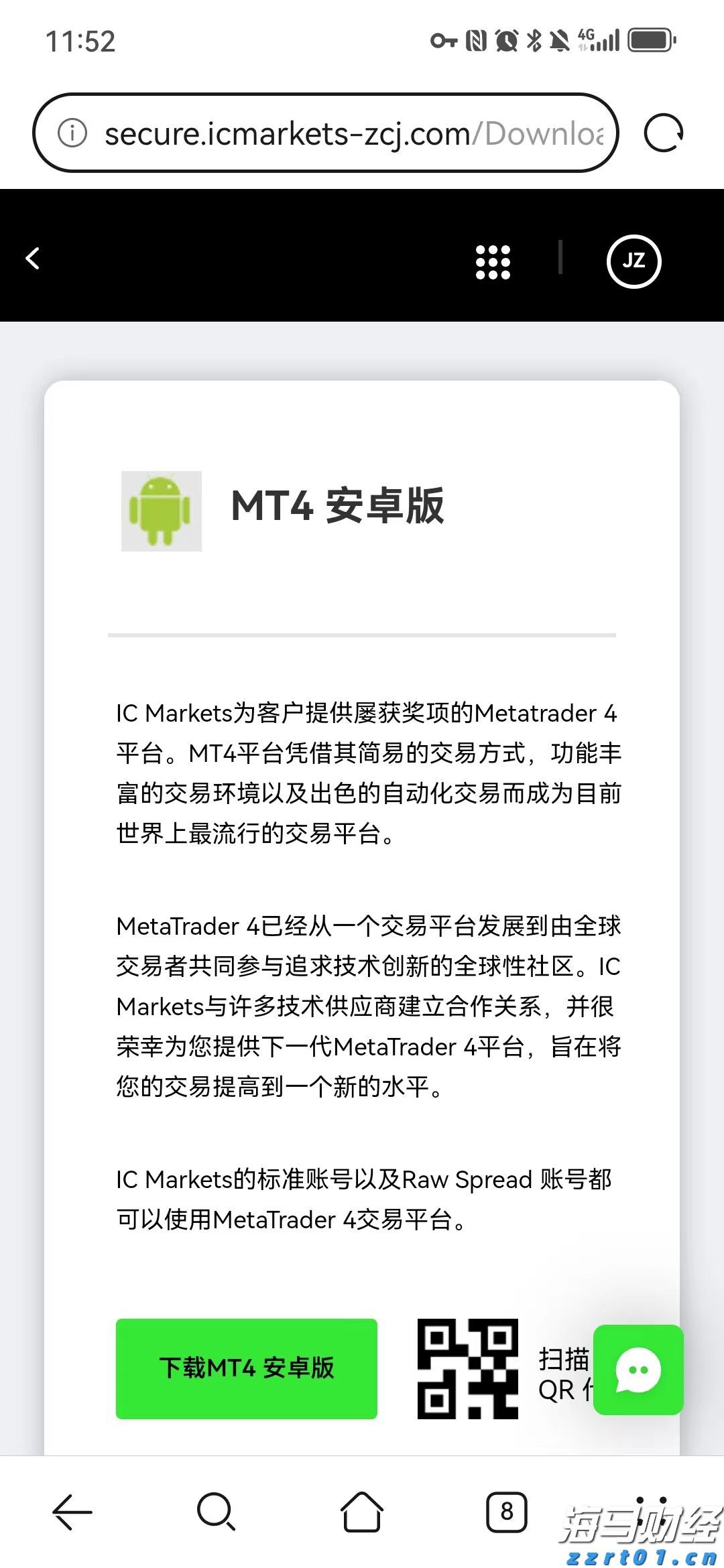 报告称美消费者警惕价格上涨 美媒：关税恐将“偷走”圣诞节