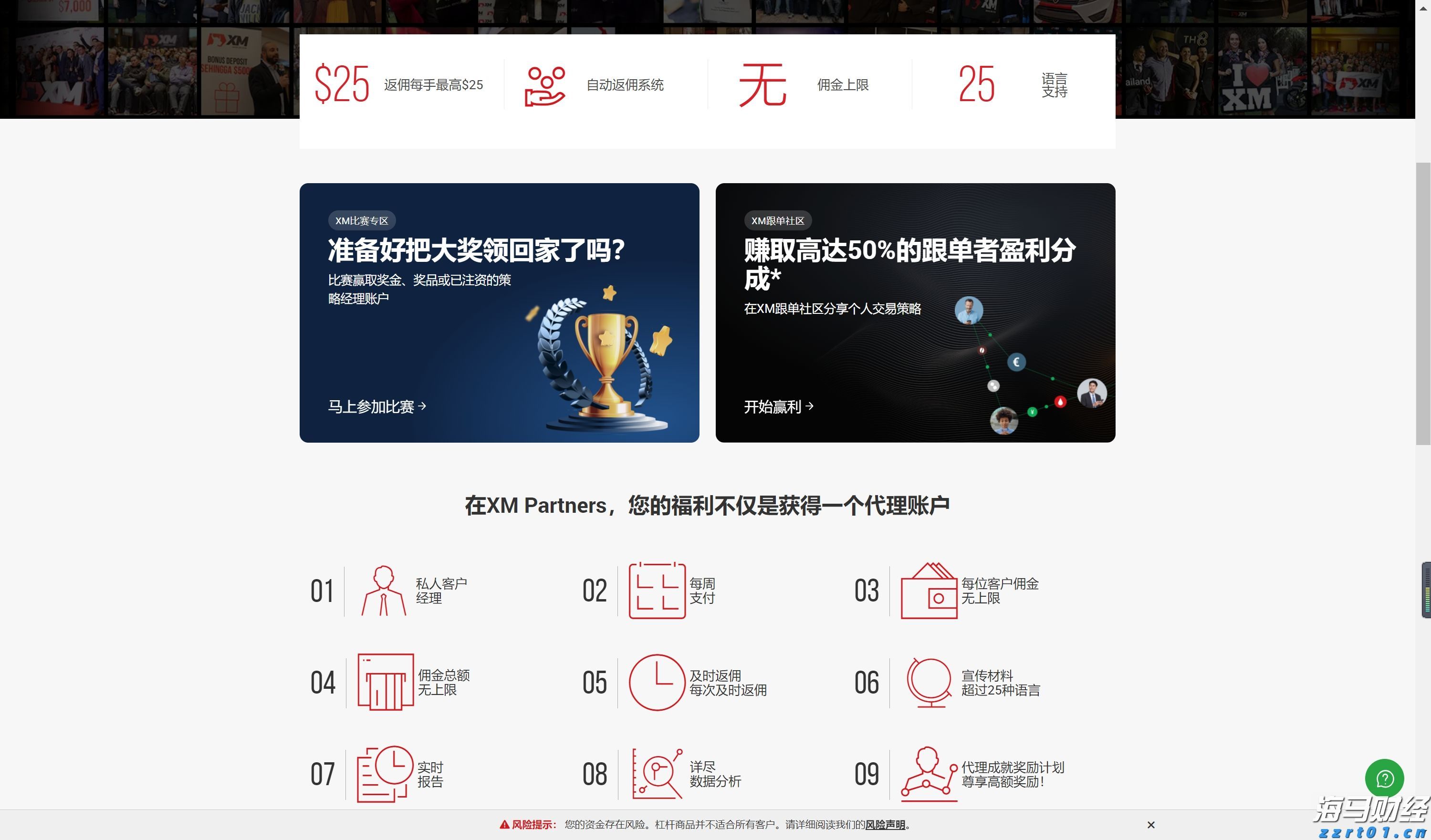 国泰海通：解雇鲍威尔的难度、收益与风险分析