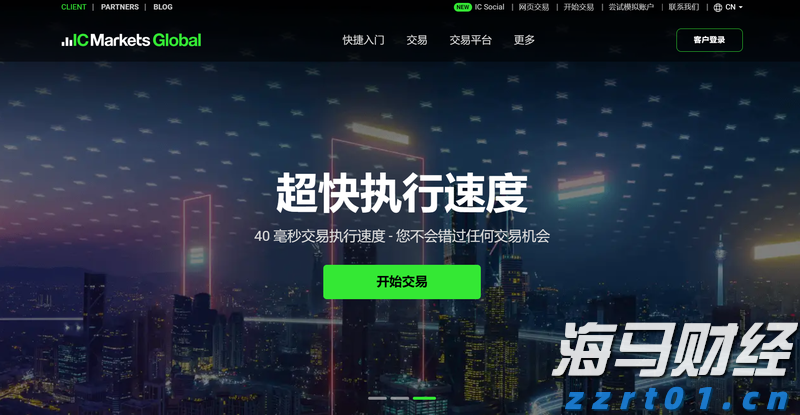  新股消息 | 乐摩物联第二次向港交所递交上市申请，成为中国机器按摩服务市场的领先者