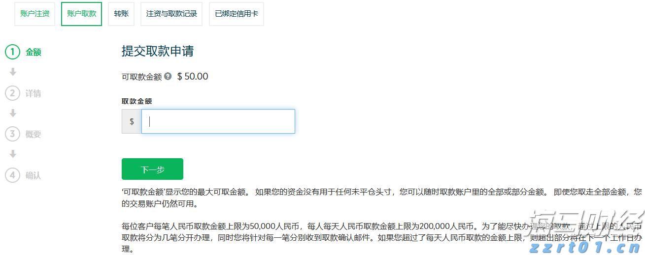 美银发出新警示：全球央行宽松与监管松弛致股市泡沫风险加剧
