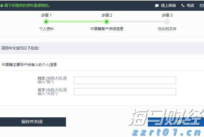 港股概念追踪 | 生猪产业出现积极信号，供给收缩将推动猪价逐步上升（附概念股）