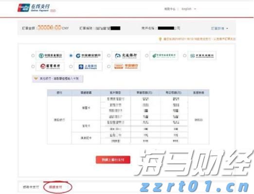 全椒大墅镇： 筑牢防溺水安全防线 守护儿童健康成长