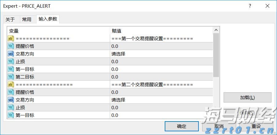 最新研究：中国自1850年以来年均冰雹日数呈显著增加趋势