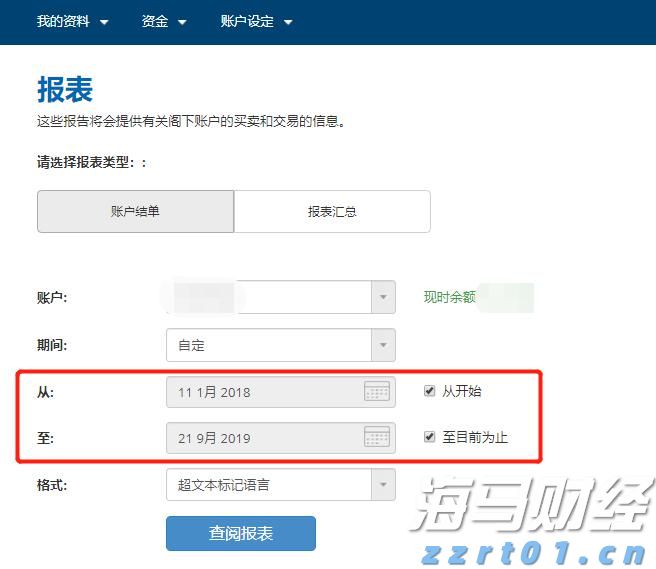 梅州4个全域土地综合整治实施方案获省级批复