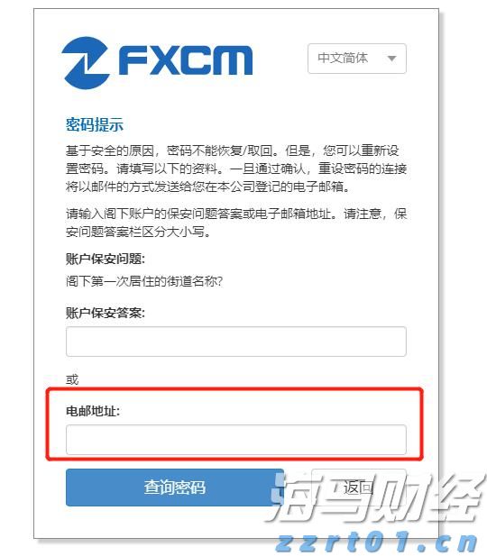 美股动态 | 文远知行(WRD.US)上涨超过3% 启动沙特首个Robotaxi试运营
