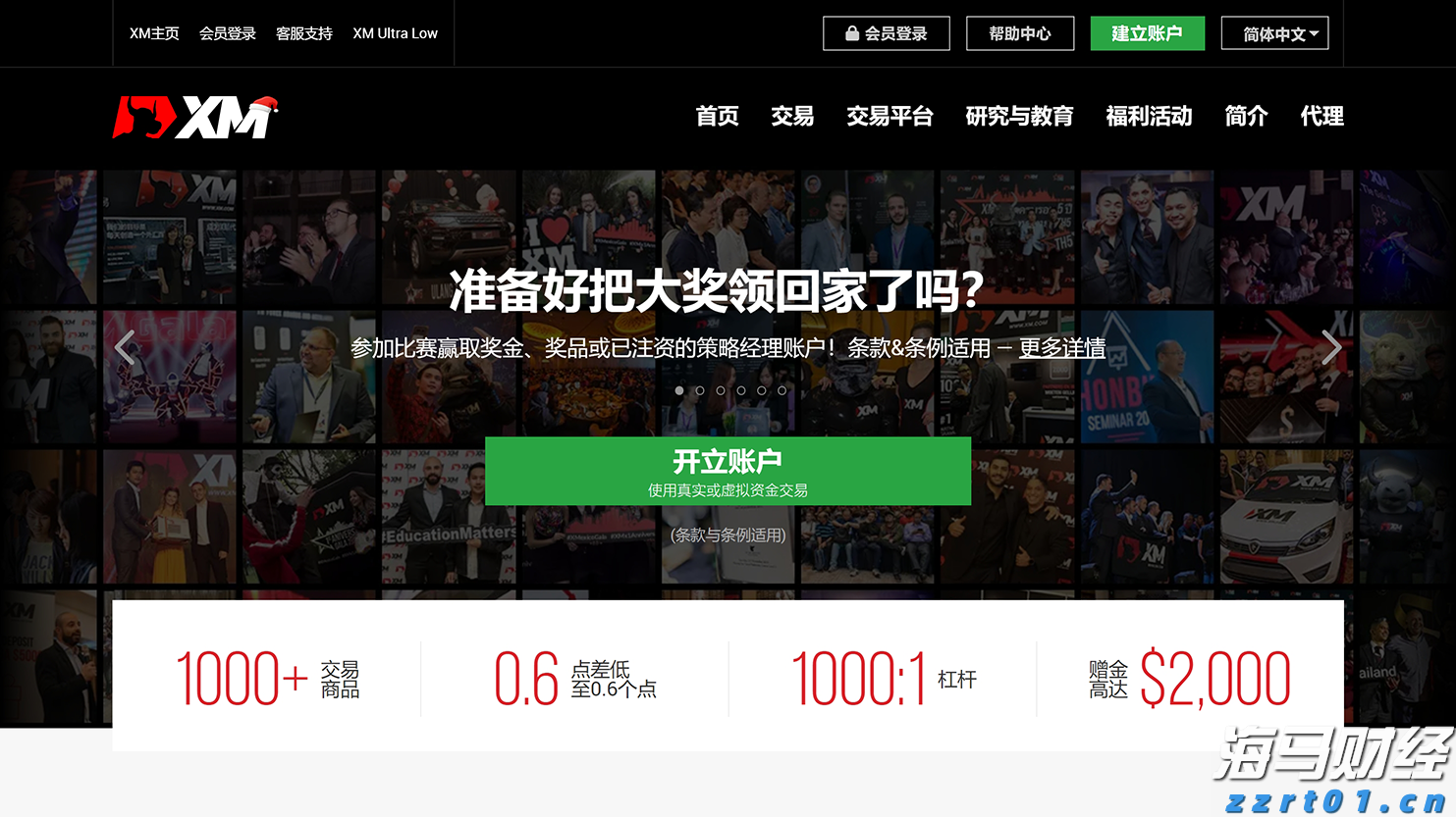 美股强劲回升30%!华尔街空头调整策略,“顽固多头”逆袭