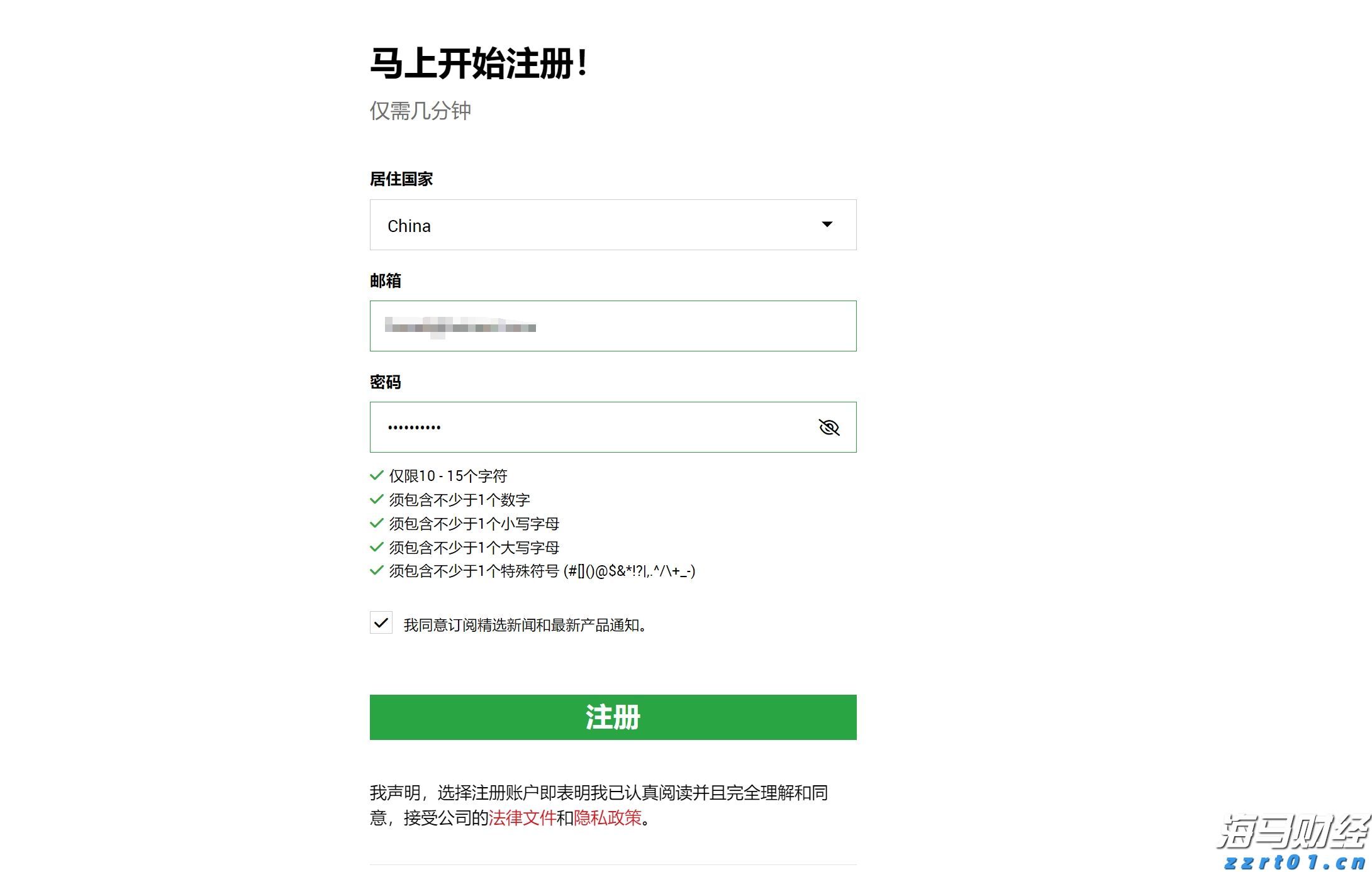 百时美施贵宝(BMY.US)与贝恩资本共同成立新生物制药公司，以研发自身免疫性疾病疗法