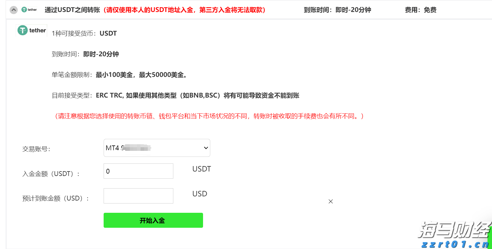 涂装线涂料厂废水处理工艺流程（涂装废水处理设备公司为大家分享）