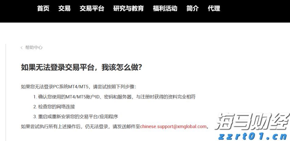 快讯丨我市组织参加全区传达贯彻全国两会精神大会