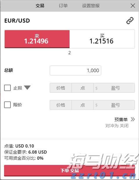 上海出台连锁食品经营许可便利化制度