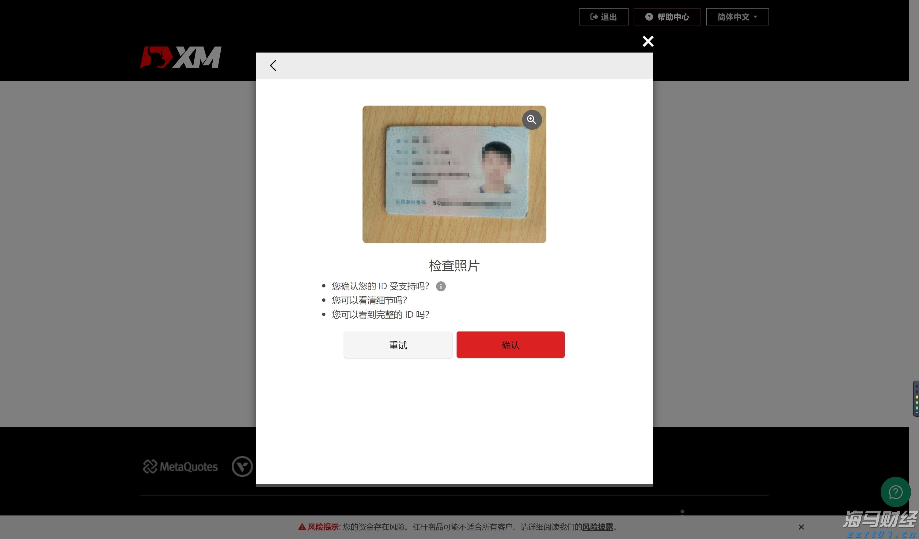 对毒品说“不”！梅州市强制隔离戒毒所开展禁毒宣传活动