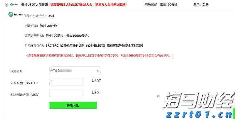 让患者看得见、听得清、行得稳！梅州积极组织药品耗材集采落地