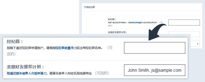 四川省市场监管局加强推进“一网通办”工作