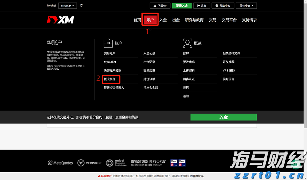 对症下药  疏“堵”去“痛”