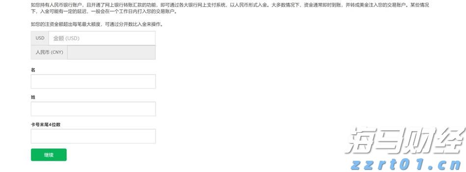 中国女排1:3负于法国队，无缘世锦赛八强
