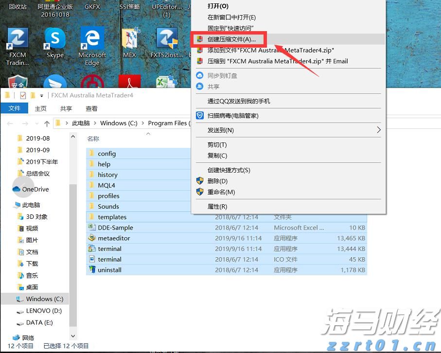 十项硬举措！今年张家口市水旱灾害防御工作这样做