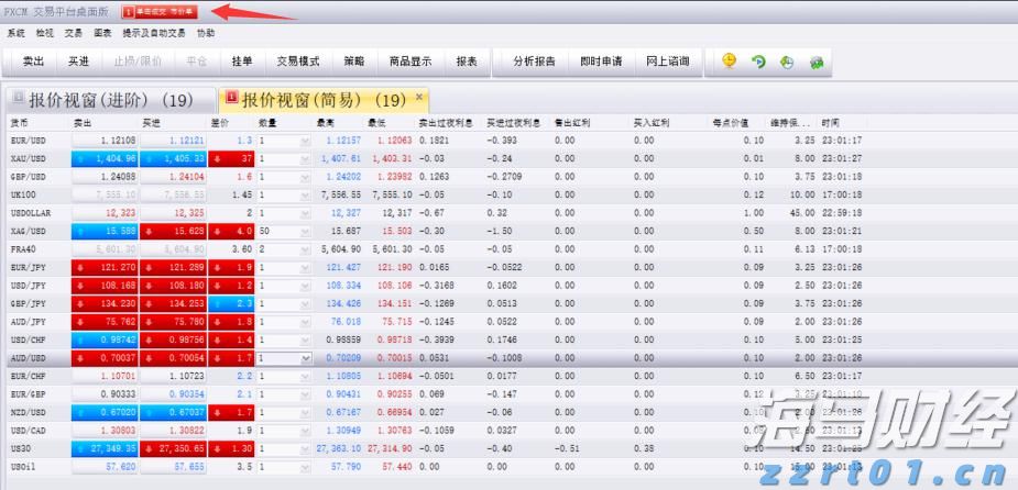  青海省市场监管局发布《青海省互联网广告合规指引》